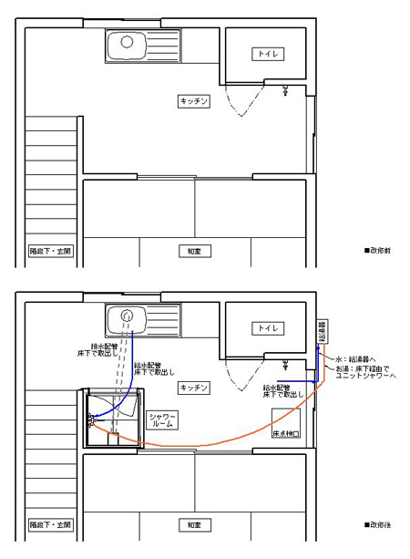 施工事例写真